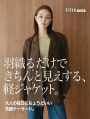 【manaodaysセレクト】マーブルボタンダブルテーラードジャケット