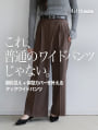 【cestmignon_mauセレクト】ラップ風タックワイドパンツ