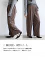 【cestmignon_mauセレクト】ラップ風タックワイドパンツ