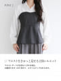 【cestmignon_mauセレクト】ペプラムドッキングブラウス