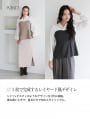 【cestmignon_mauセレクト】ペプラムドッキングブラウス