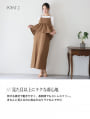 【shieセレクト】ペプラムデザインドッキングキャミワンピース