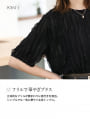 【manaodaysセレクト】タックフリルTシャツ