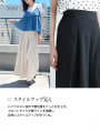 【星玲奈セレクト】ハイウエストタックワイドパンツ