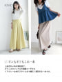 【星玲奈セレクト】ハイウエストタックワイドパンツ