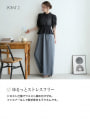 【kokoセレクト】ドロスト付きフェイクボタンリラックスパンツ