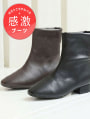 【晴雨兼用】ストレッチ感激ショートブーツ