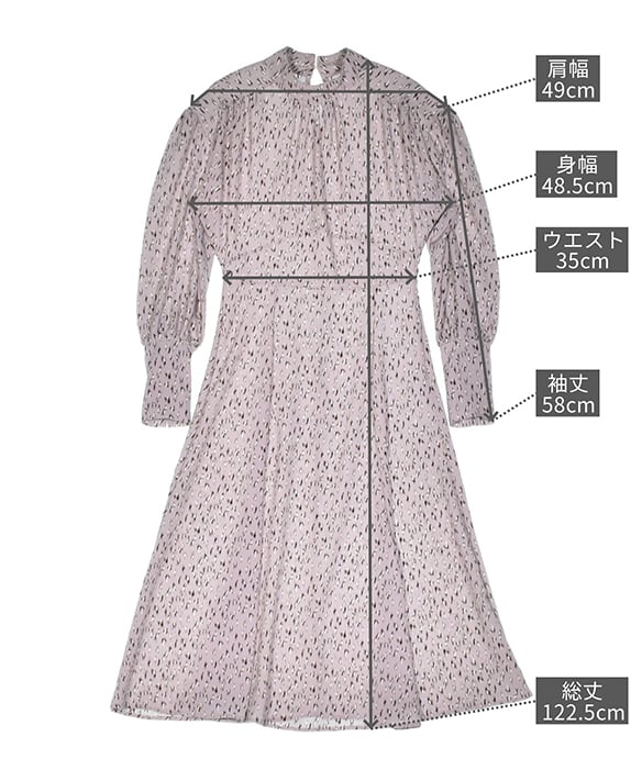 サイズイメージ