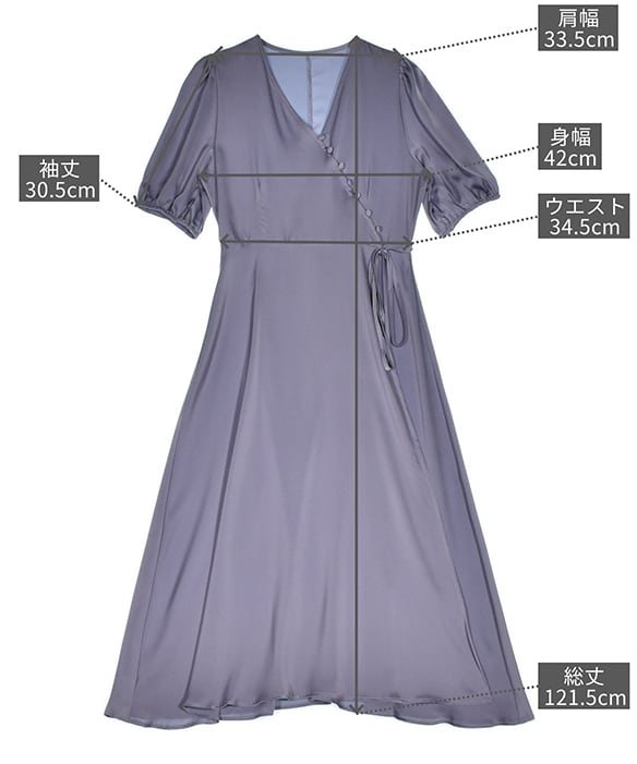 サイズイメージ