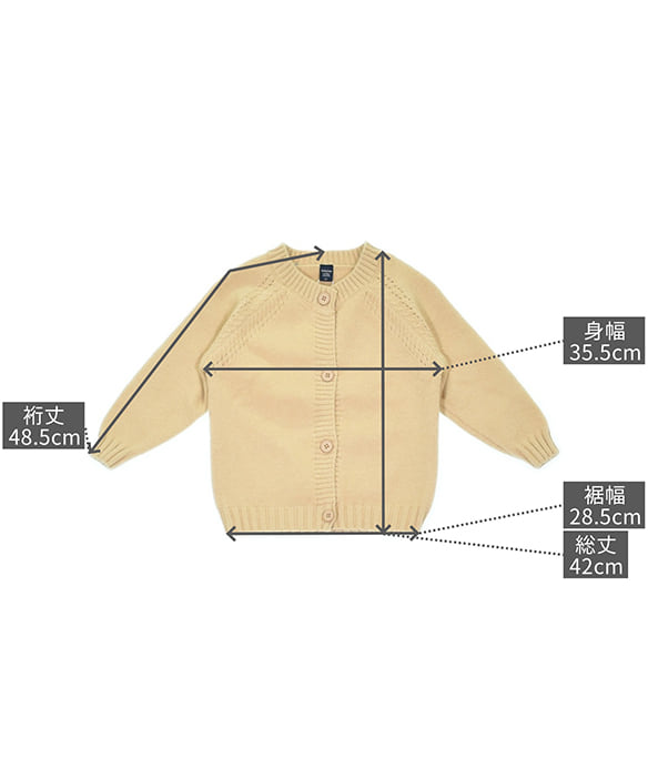 サイズイメージ