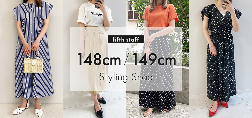 fifth staff 148cm/149cm Styling Snap