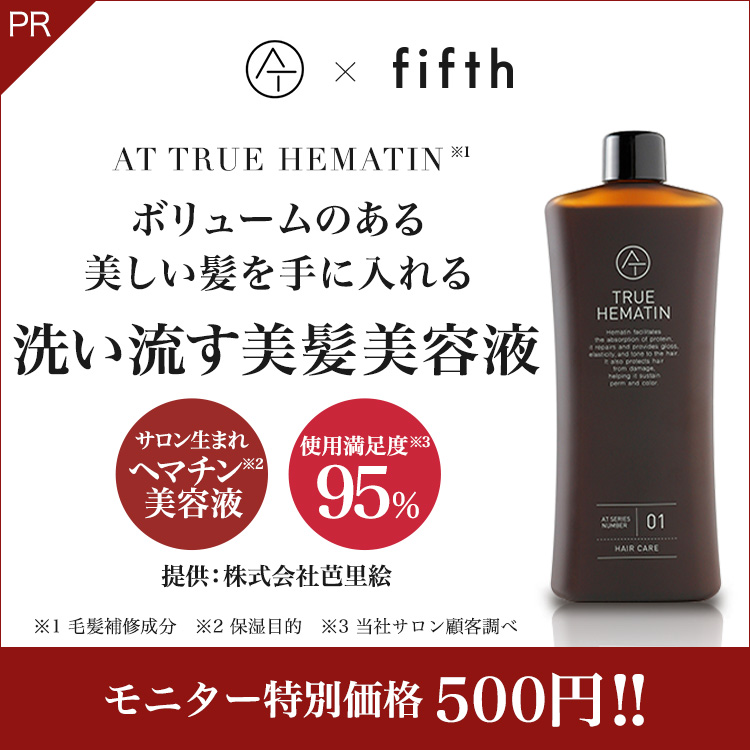 AT TRUE HEMATIN