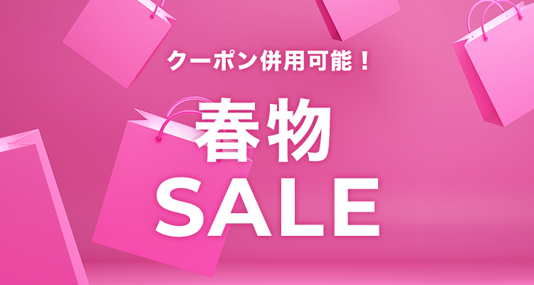 クーポン