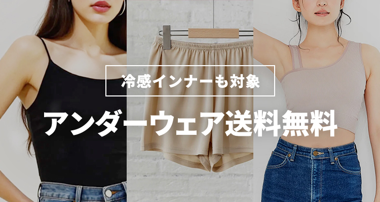 クーポン