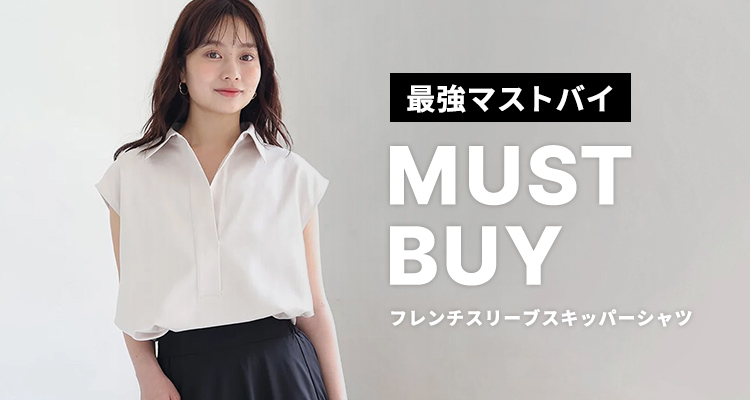 送料無料