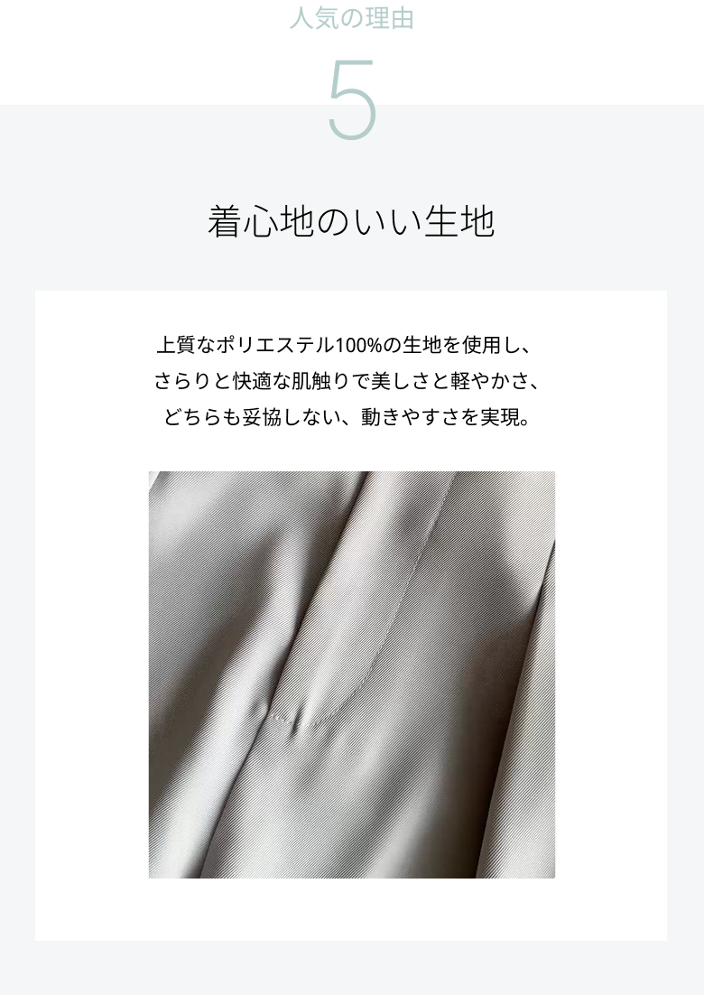 背景画像