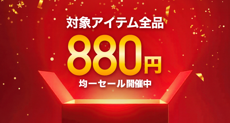 バナー