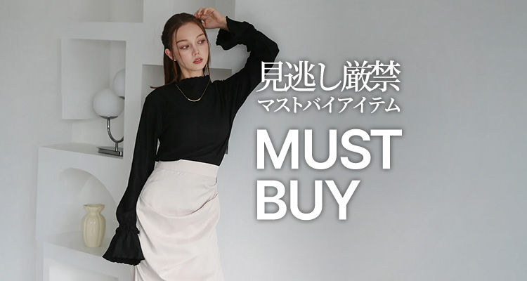 MUST BUY